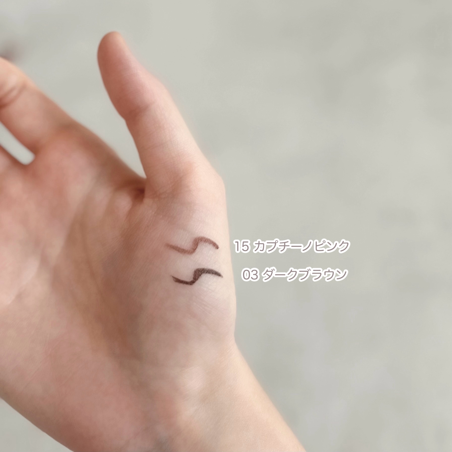 クリーミータッチライナー/キャンメイク/ジェルアイライナーを使ったクチコミ（3枚目）