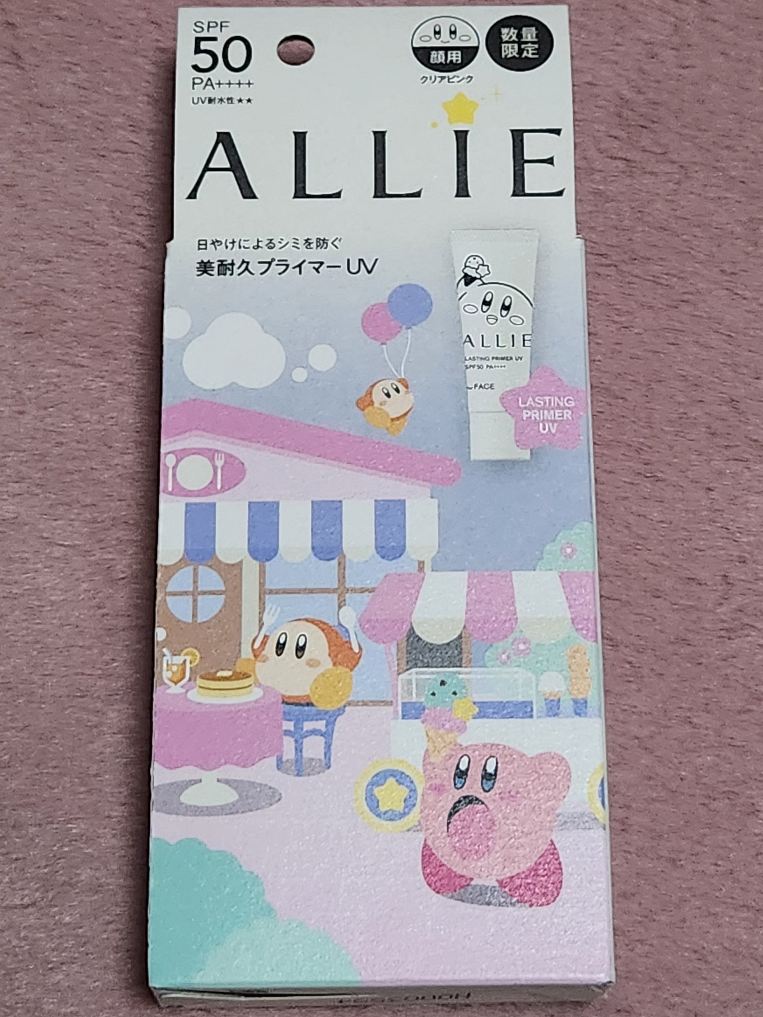 アリィー クロノビューティ ラスティングプライマーUV/アリィー/日焼け止めジェルを使ったクチコミ（1枚目）