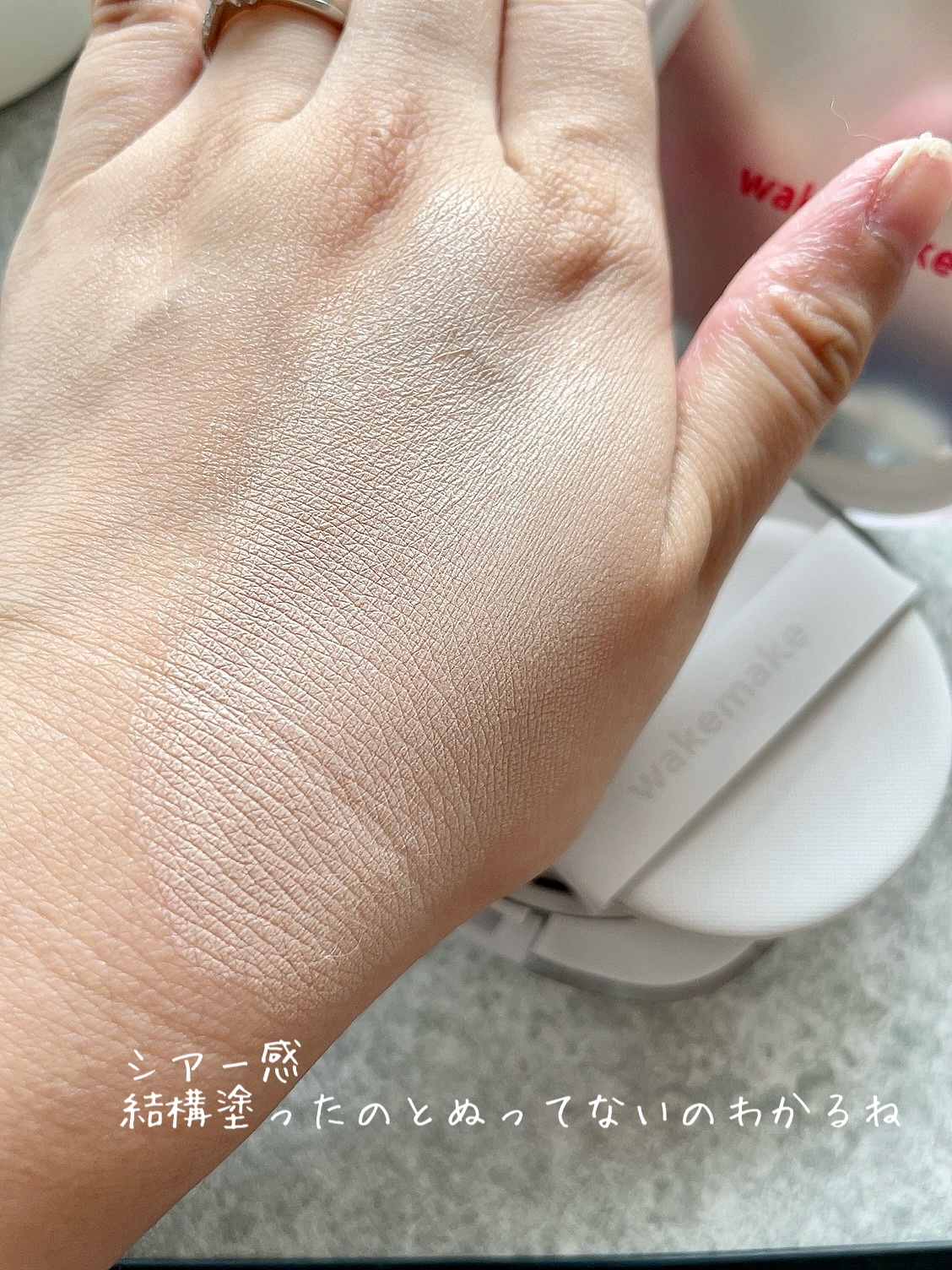 ソフトシアーマルチパレット/wakemake/アイシャドウパレットを使ったクチコミ（2枚目）