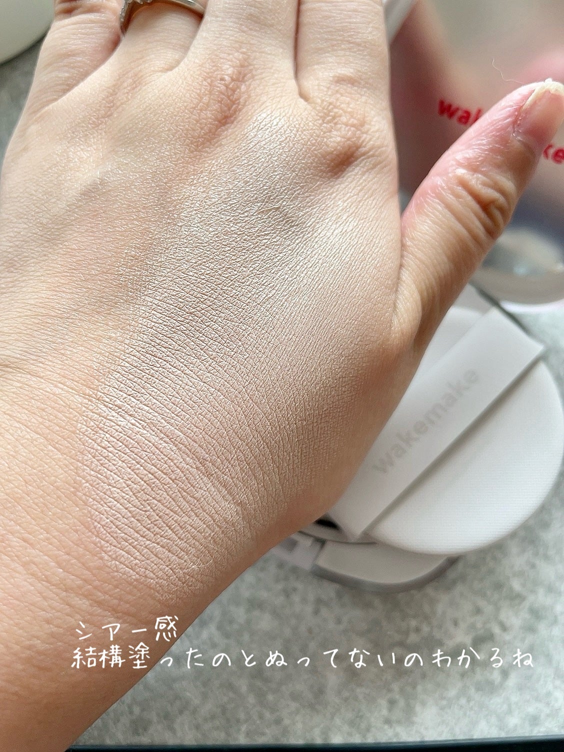 ソフトシアーマルチパレット/wakemake/アイシャドウパレットを使ったクチコミ(2枚目)