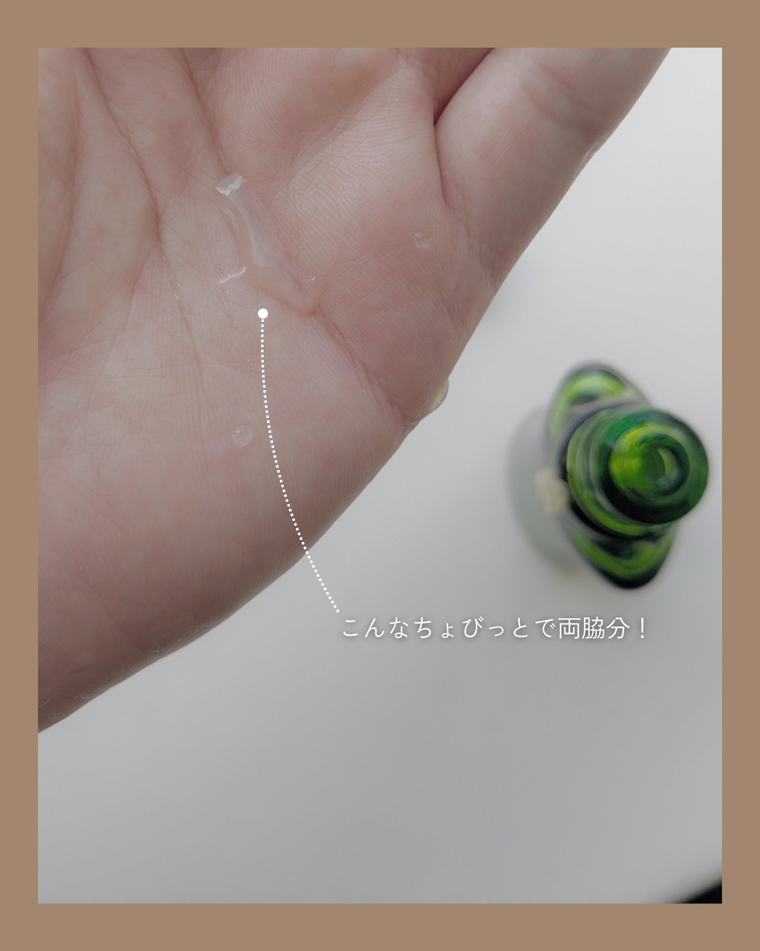 オドレミン/日邦薬品/デオドラント・制汗剤を使ったクチコミ（2枚目）