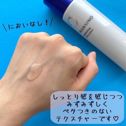 トランシーノ薬用ブライトニングクリアローション/トランシーノ/化粧水を使ったクチコミ(3枚目)