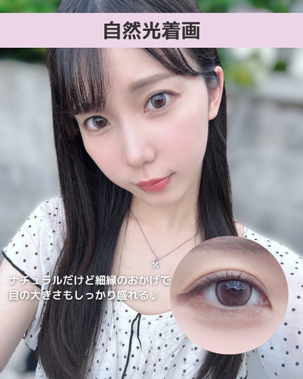 Glowy Tear 1day/OLENS/ワンデー(1DAY)カラコンを使ったクチコミ(5枚目)