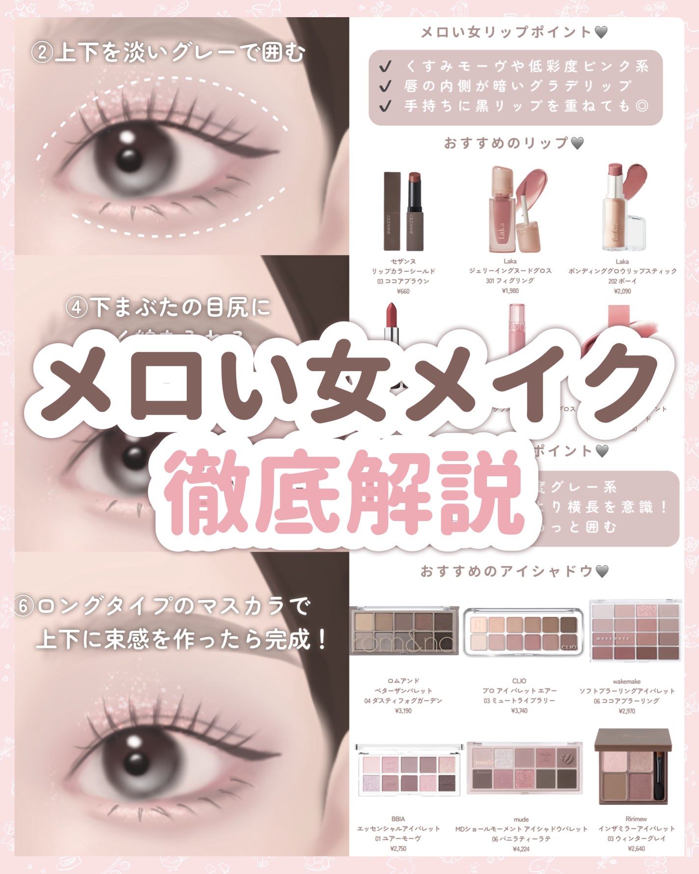 ベターザンパレット/rom&nd/アイシャドウパレットを使ったクチコミ(1枚目)