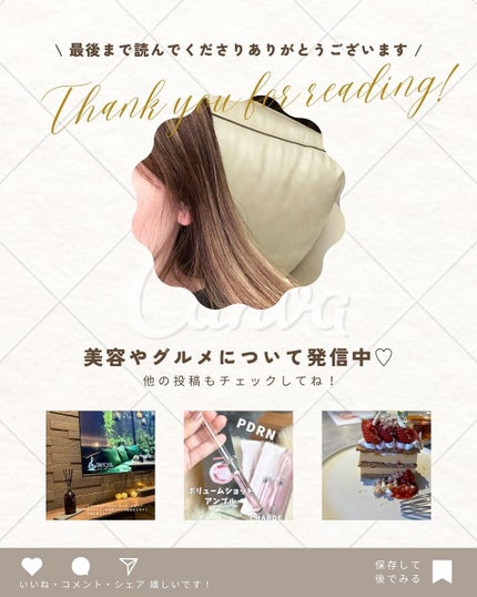 あき on LIPS 「その他の投稿はこちらから▶︎@aktrip2\気になるうねりケ..」(6枚目)