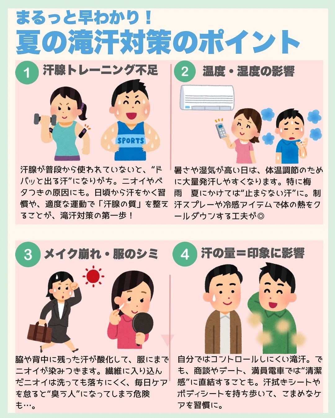 はく|韓流美容男子🧴フォロバ100 on LIPS 「\滝汗民、全員集合!/真夏でもメイク崩れ知らずの【ひんやり韓国..」(6枚目)