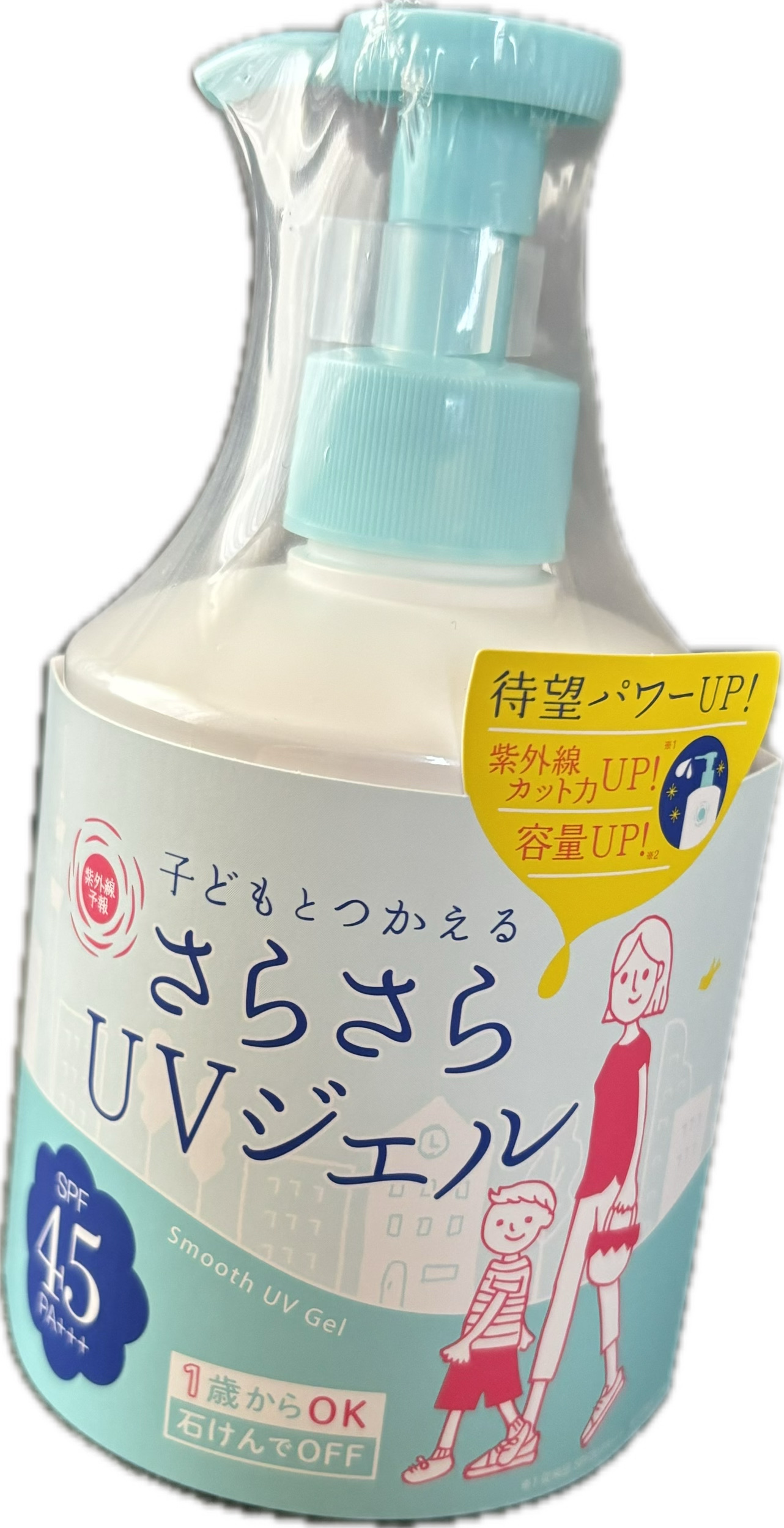 紫外線予報 さらさらUVジェルF/紫外線予報/日焼け止めジェルを使ったクチコミ（2枚目）