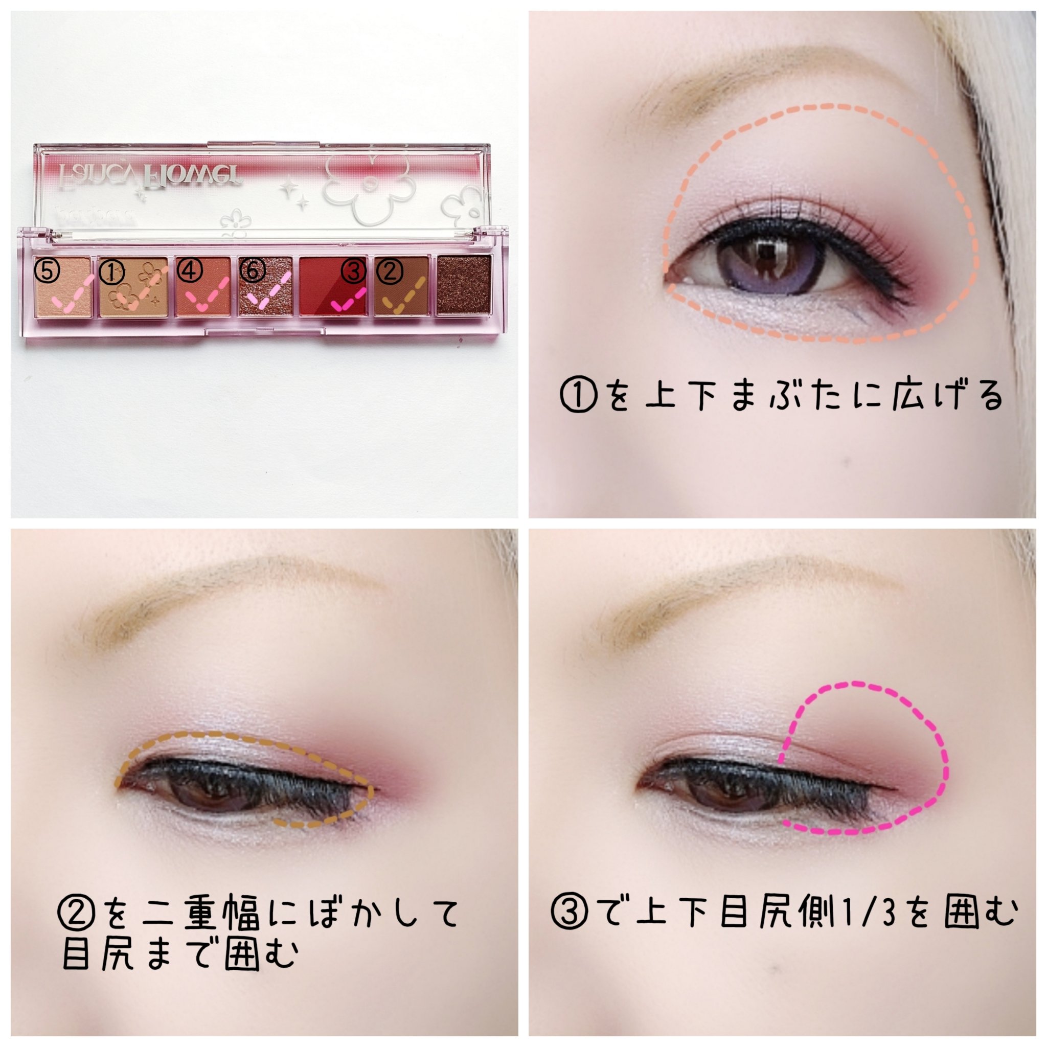 オール テイク ムード パレット(24AD)/PERIPERA/アイシャドウパレットを使ったクチコミ（2枚目）