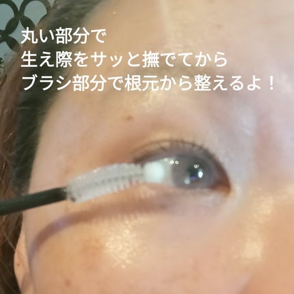 ロングアクティブアイラッシュセラム/COSNORI/まつげ美容液を使ったクチコミ(3枚目)