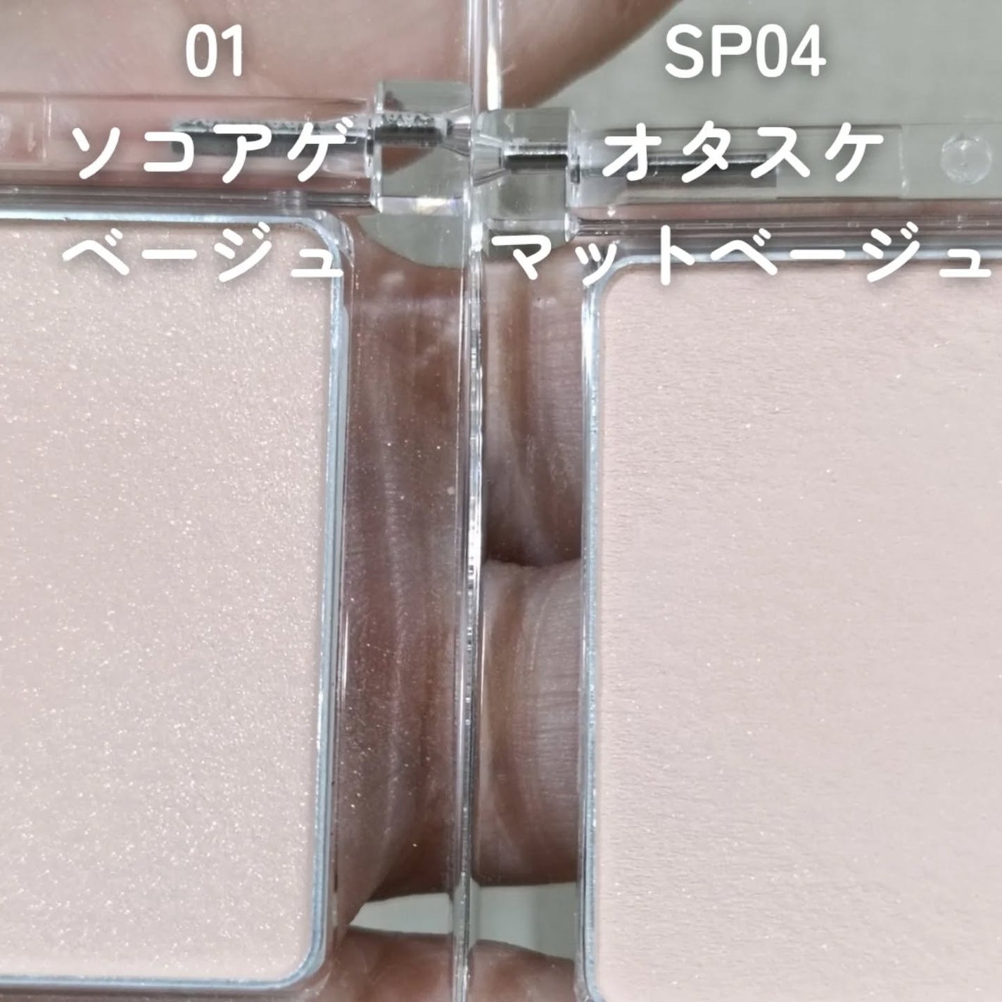 スポットメンテパウダー/muice/プレストパウダーを使ったクチコミ(3枚目)