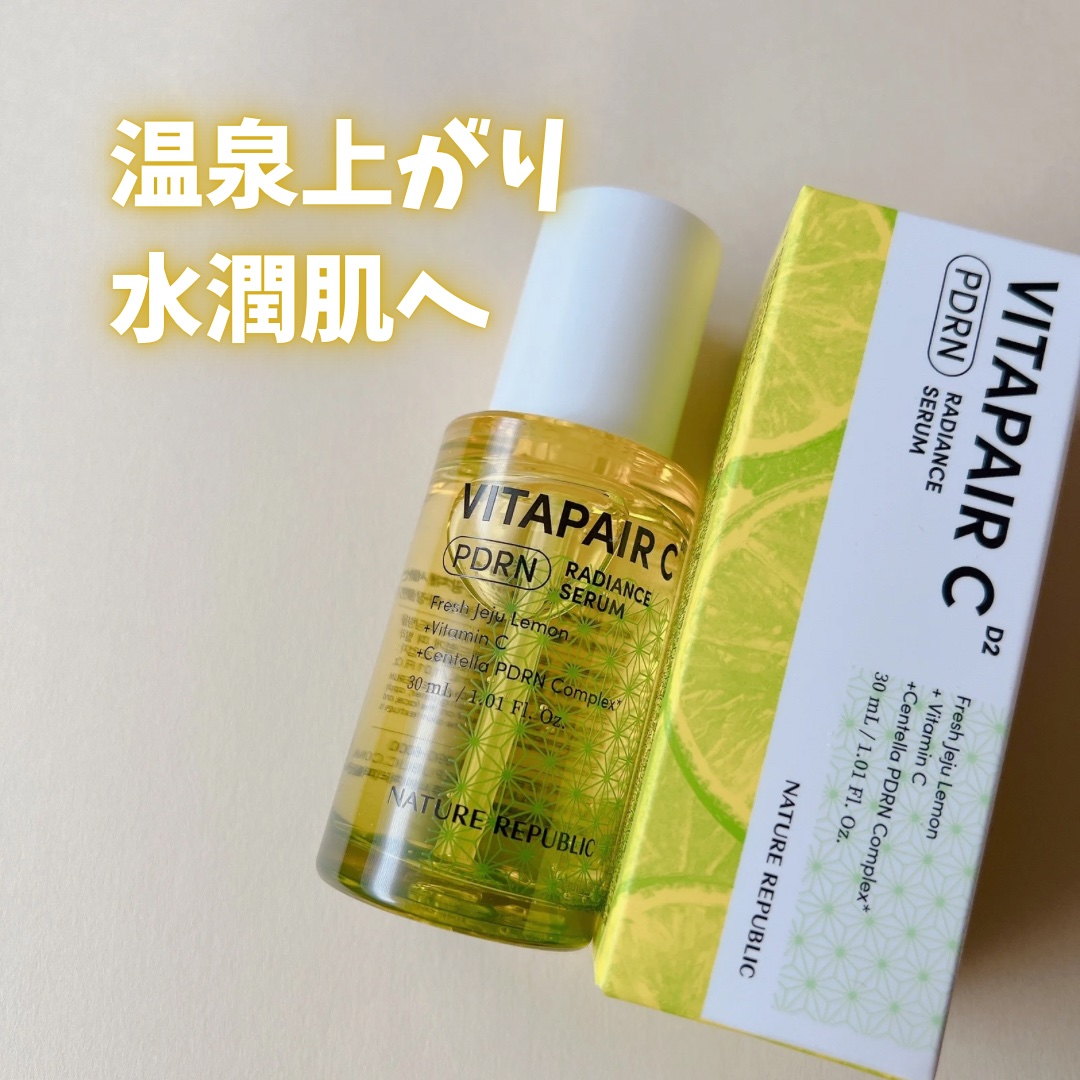 ビタペアCPDRN水潤セラム/ネイチャーリパブリック/美容液を使ったクチコミ（1枚目）