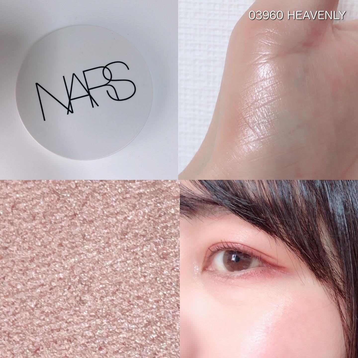 NARS ライトリフレクティング ルミナイジングパウダー/NARS/パウダーハイライトを使ったクチコミ（2枚目）