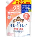 薬用泡ハンドソープ フルーツミックスの香り 増量品 (475mL)