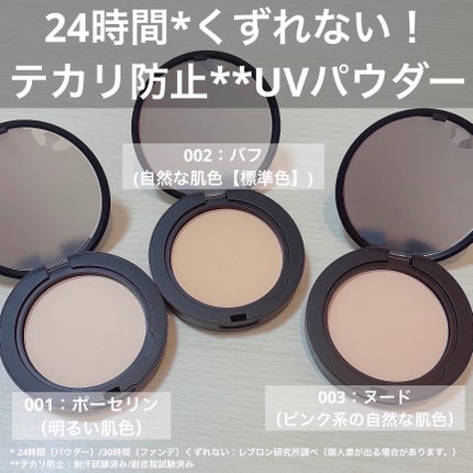 レブロン カラーステイ ロングウェア UV クッション ファンデーション/REVLON/クッションファンデーションを使ったクチコミ(3枚目)