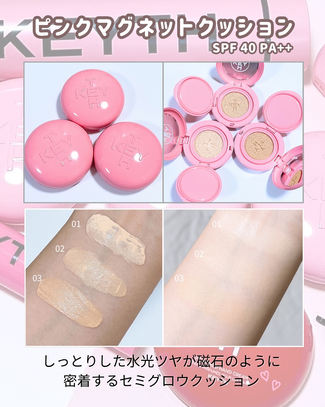 パフュームド キース ハンドクリーム エピックフルール/KEYTH/ハンドクリームを使ったクチコミ（3枚目）