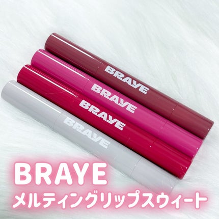 メルティングリップスウィート/BRAYE/口紅を使ったクチコミ(1枚目)