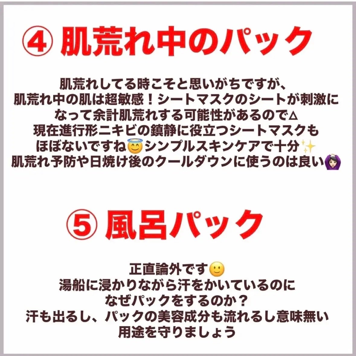 ティーツリーケア ソリューション エッセンシャルマスクEX/MEDIHEAL/シートマスク・パックを使ったクチコミ(5枚目)