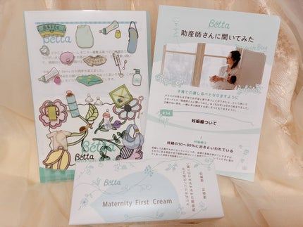 ベッタマタニティファーストクリーム/Betta /バスト・ヒップケアを使ったクチコミ(1枚目)