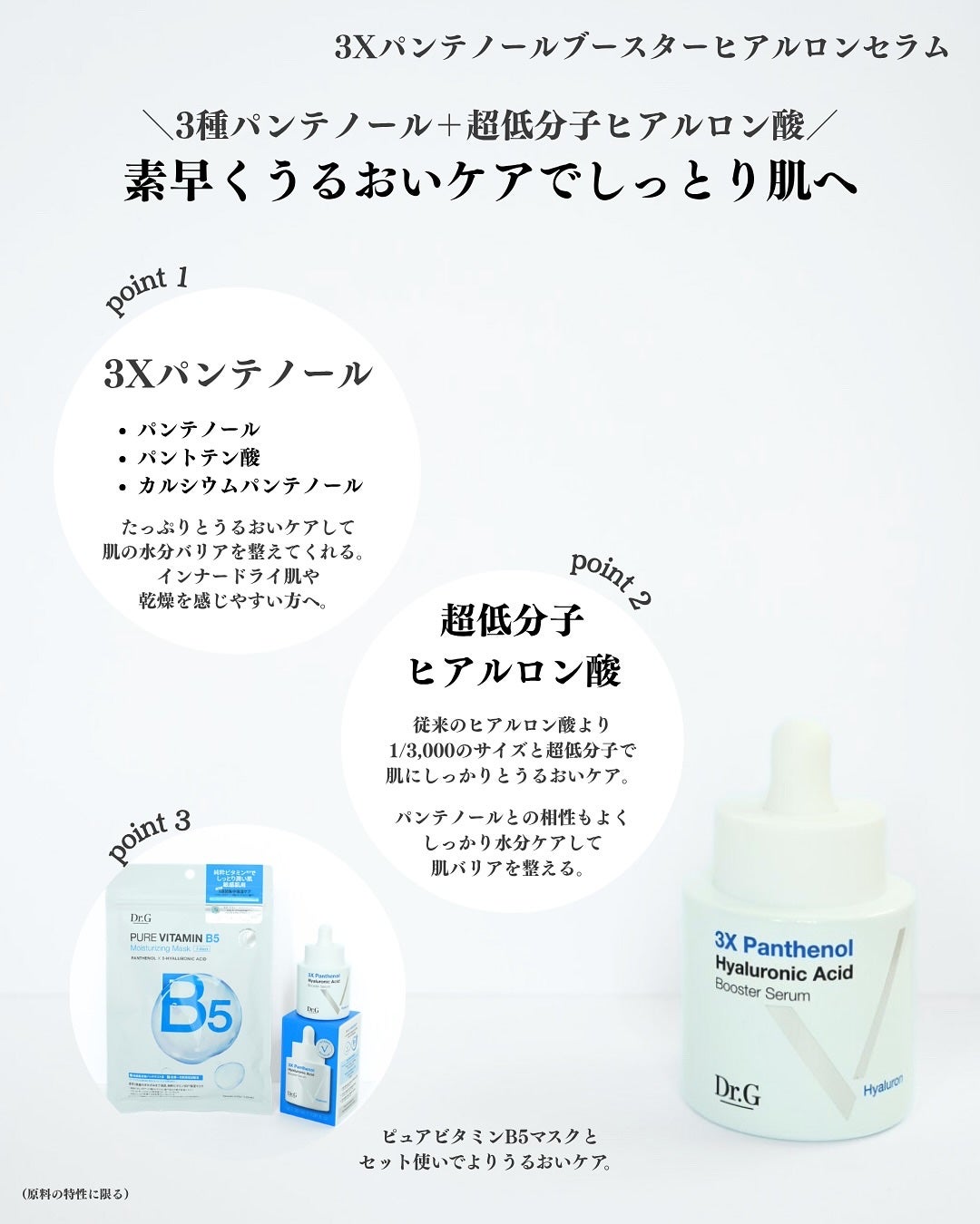 ãŽã®ãð°ãã©ãã on LIPS ã@dr.g_official_jp#ã¬ãããŒã«ããŒã¹ã¿ãŒãã¡ãŒ..ãïŒ4æç®ïŒ