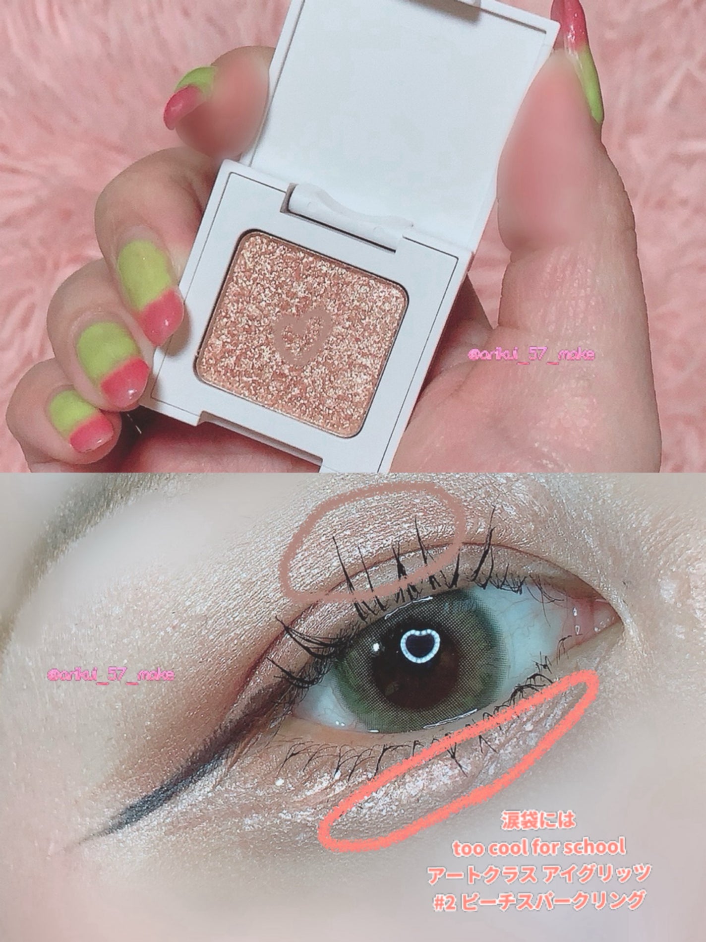 36カラーアイシャドウパレット/ドン・キホーテ/アイシャドウパレットを使ったクチコミ(3枚目)