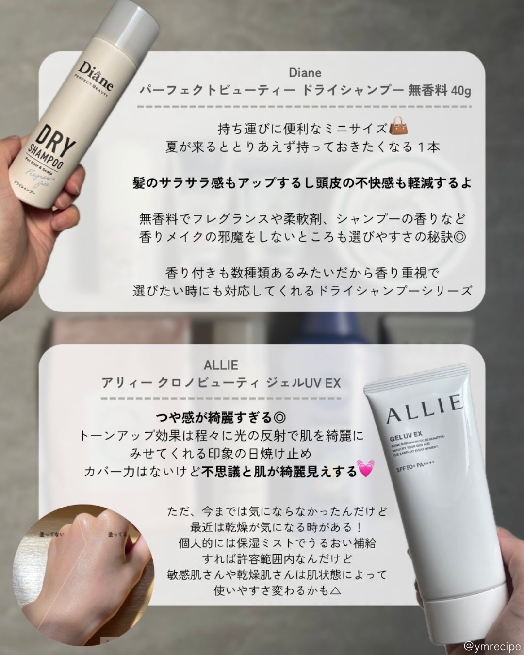 薬用さらさらデオドラントパウダー/デオナチュレ/デオドラント・制汗剤を使ったクチコミ(3枚目)