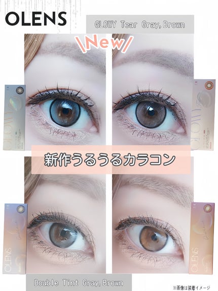 Glowy Tear 1day/OLENS/ワンデー(1DAY)カラコンを使ったクチコミ(1枚目)
