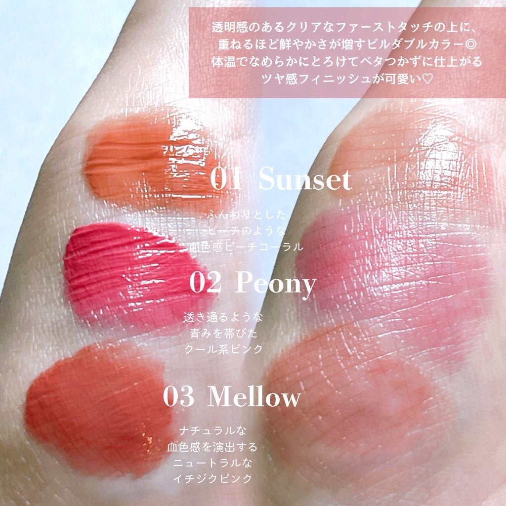 Arti Spread Color Balm/SON&PARK/リップグロスを使ったクチコミ(3枚目)