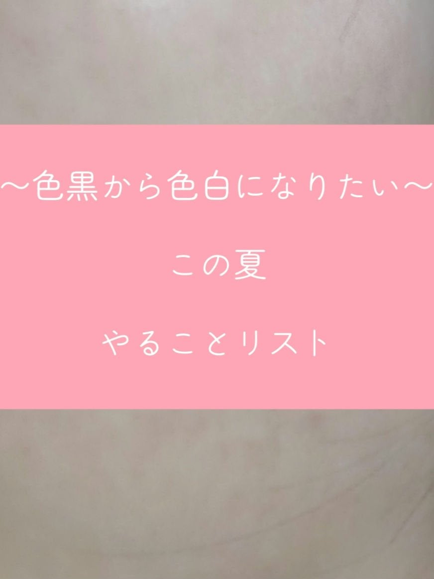 ビタミンBOMBマスク/クリアターン/シートマスク・パックを使ったクチコミ(1枚目)