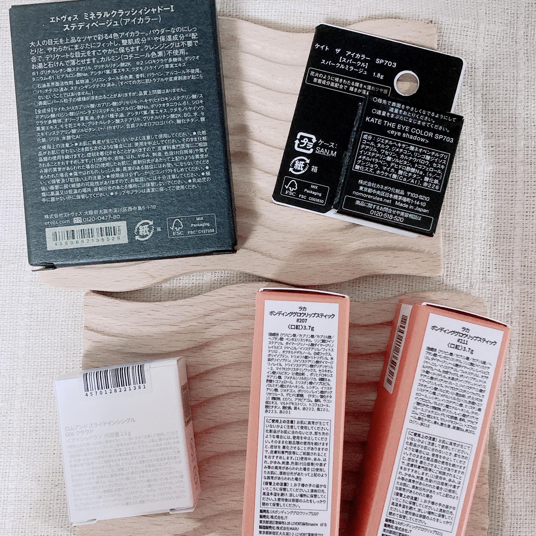 ミネラルクラッシィシャドー/エトヴォス/アイシャドウパレットを使ったクチコミ（2枚目）