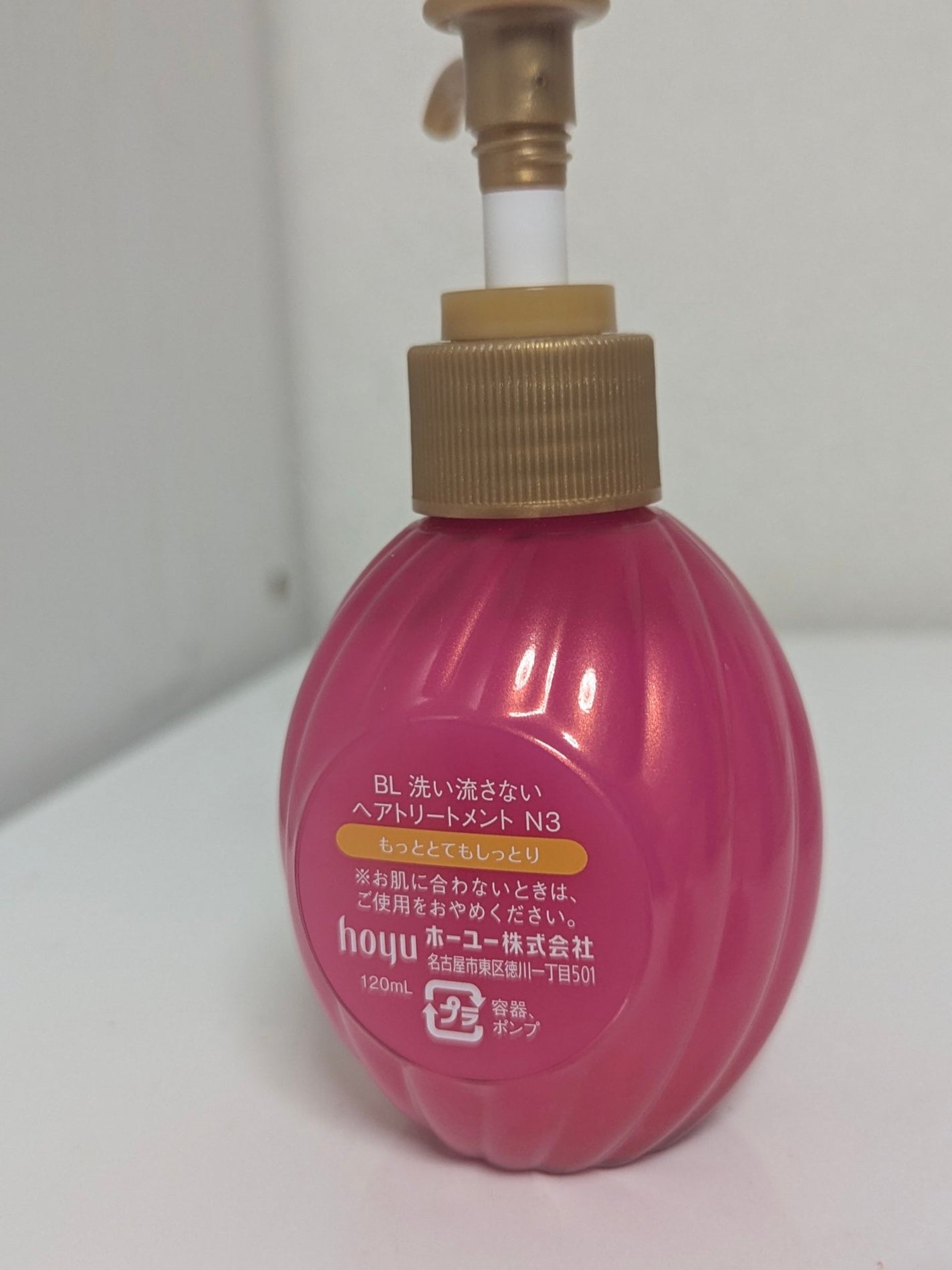 補修ミルク もっととてもしっとり/ビューティラボ/ヘアミルクを使ったクチコミ(3枚目)