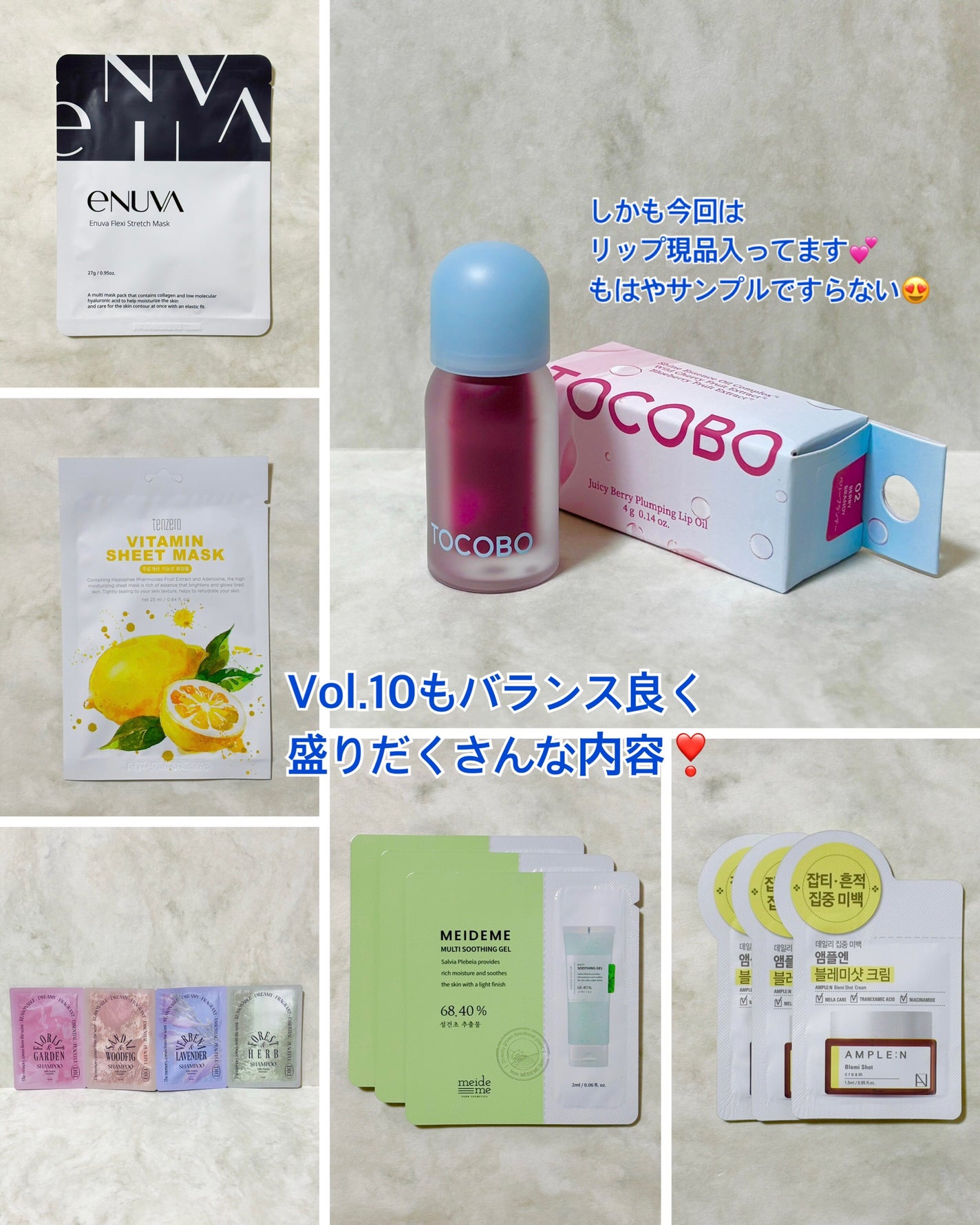 ãããðŠììŽì¹ŽðŠãã©ãã100 on LIPS ãâïžð¬ðïžð¬âïžæã«äžåºŠã®ã楜ãã¿BOXðâšæé¡980åã§éåœ..ãïŒ2æç®ïŒ