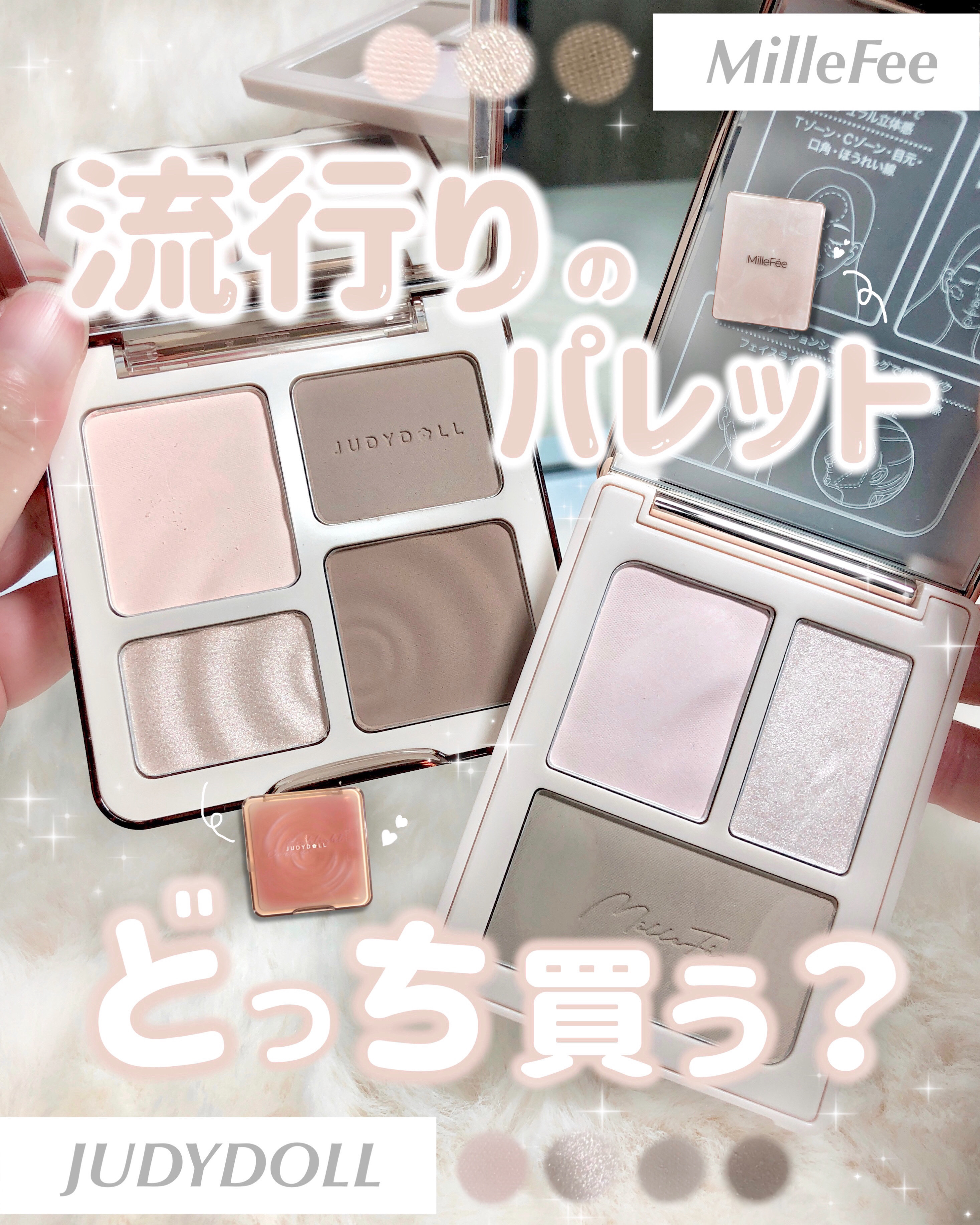 JUDYDOLL メリハリマスターパレット/JUDYDOLL/パウダーハイライトを使ったクチコミ（1枚目）