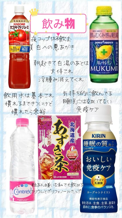 コントレックス/コントレックス/ミネラルウォーターを使ったクチコミ(3枚目)