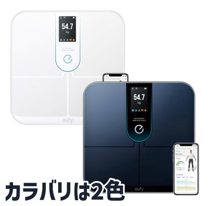Eufy Smart Scale P3/Anker/その他フィットネスを使ったクチコミ(3枚目)