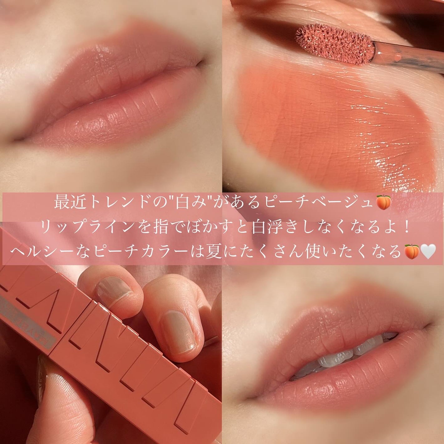 SPステイ ヴィニルインク/MAYBELLINE NEW YORK/口紅を使ったクチコミ(4枚目)