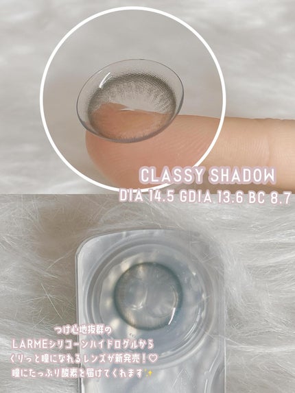 ラルム シリコーンハイドロゲル ダブルモイストUV ワンデー/LARME/カラーコンタクトレンズを使ったクチコミ(2枚目)