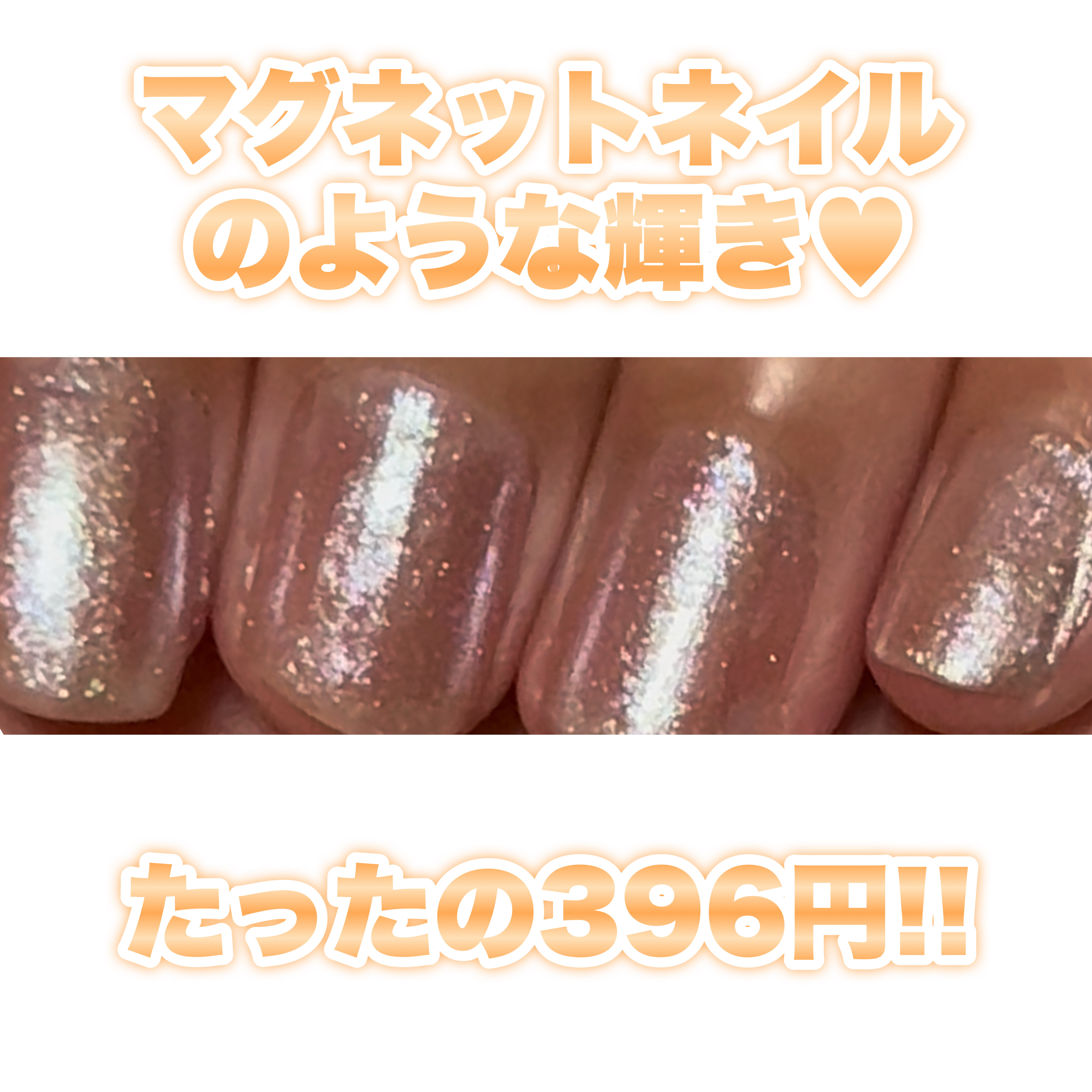 カラフルネイルズ/キャンメイク/マニキュアを使ったクチコミ（1枚目）