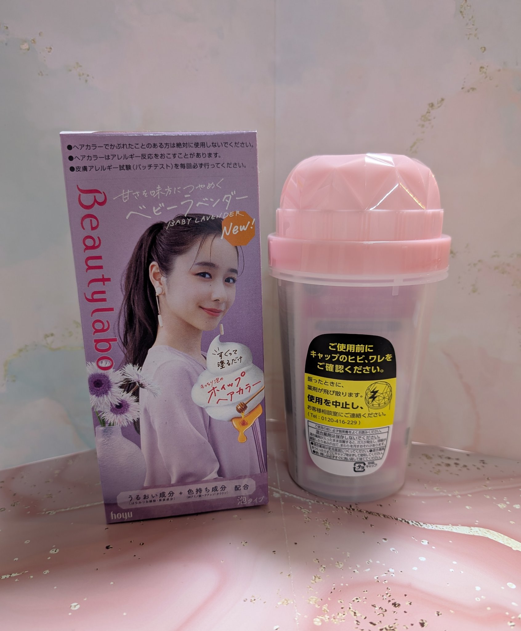 ホイップヘアカラー/ビューティラボ/ヘアカラーを使ったクチコミ（2枚目）