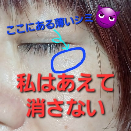 イロミッケ 2wayホクエモライナー/iromikke/リキッドアイライナーを使ったクチコミ(1枚目)