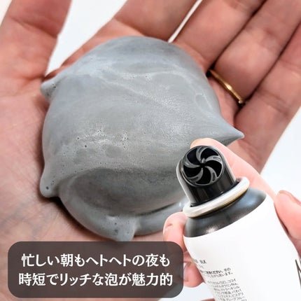 モッチスキン 吸着泡洗顔 BLK/MoccHi SKIN/泡洗顔を使ったクチコミ(3枚目)