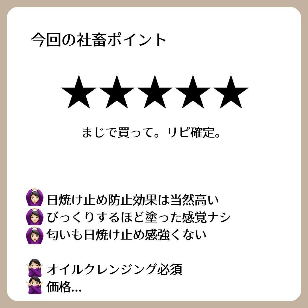 SHISEIDO パーフェクト サン プロテクター ローション/SHISEIDO/日焼け止め・UVケアを使ったクチコミ(4枚目)