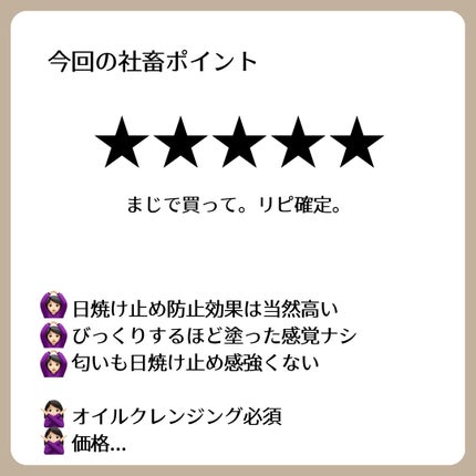 SHISEIDO パーフェクト サン プロテクター ローション/SHISEIDO/日焼け止め・UVケアを使ったクチコミ(4枚目)