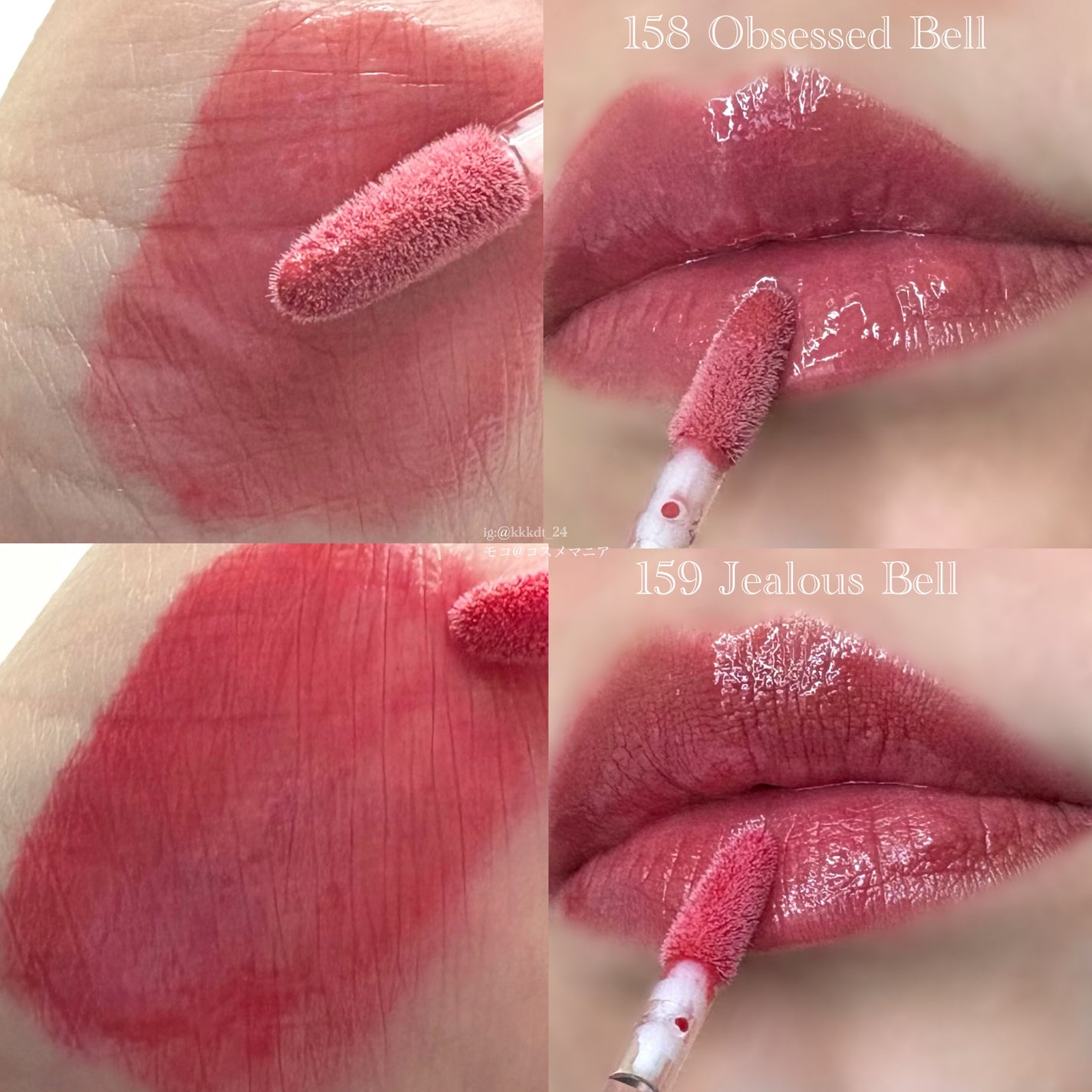 ディープキスド プランピング リップエナメル/Dinto/リップグロスを使ったクチコミ(4枚目)