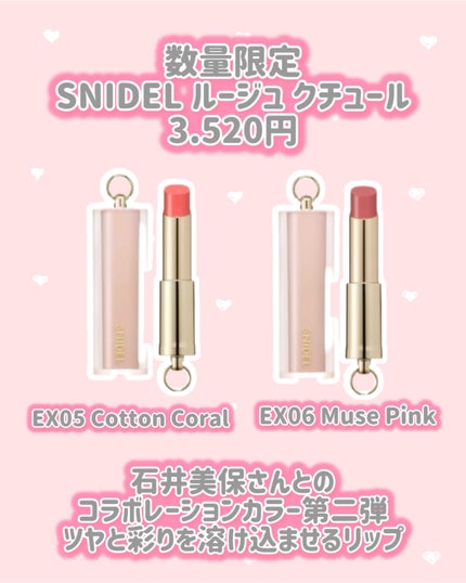 アイデザイナー n/SNIDEL BEAUTY/アイシャドウパレットを使ったクチコミ(3枚目)