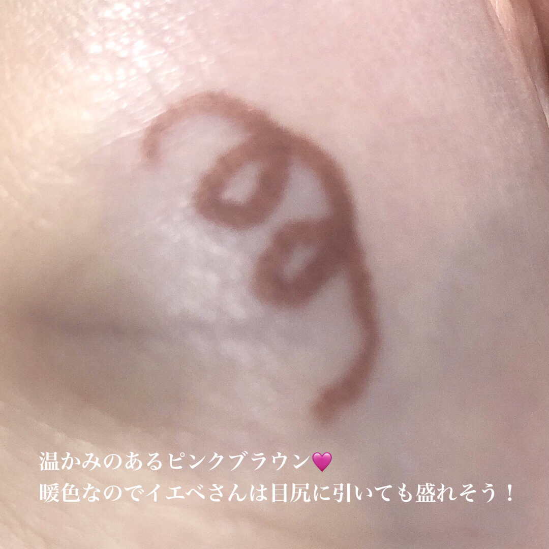 クリーミータッチライナー/キャンメイク/ジェルアイライナーを使ったクチコミ（3枚目）