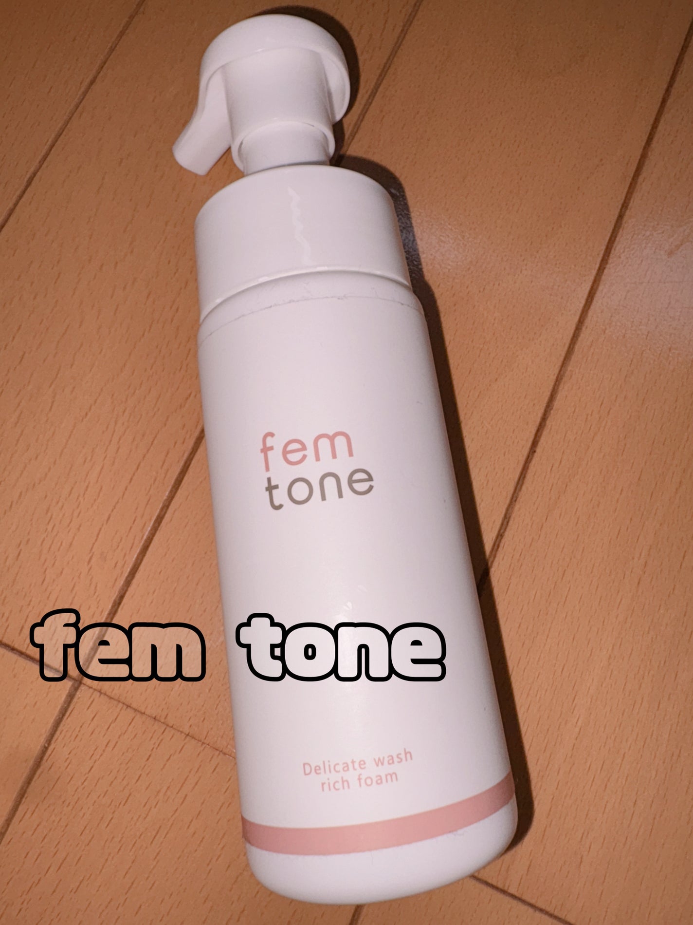 デリケートウォッシュ リッチフォーム/fem tone/デリケートゾーンケアを使ったクチコミ(1枚目)