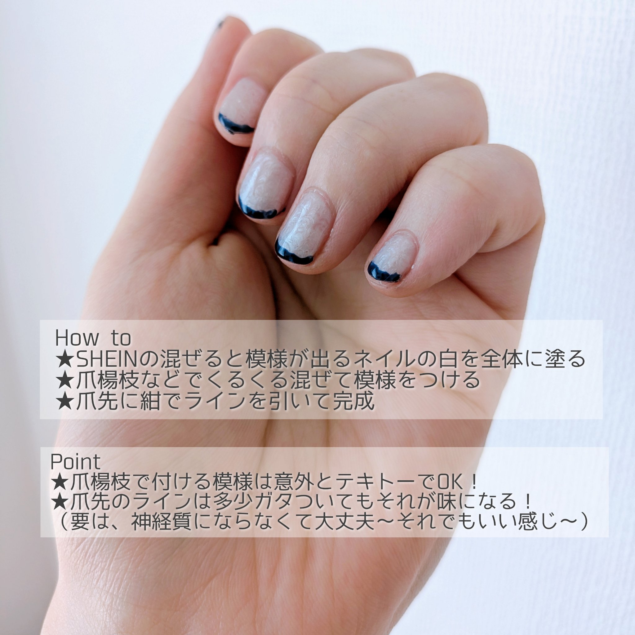 ジェルネイル/SHEIN/ジェルネイルを使ったクチコミ（2枚目）