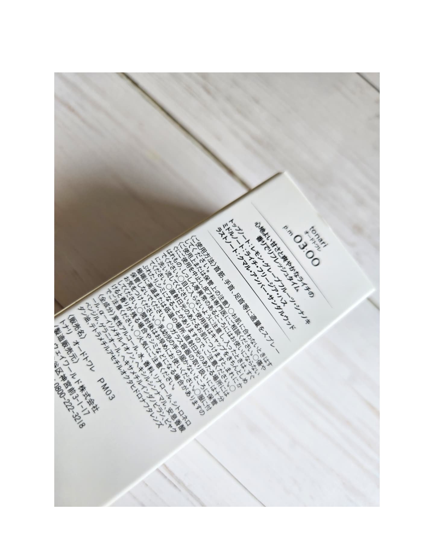 を使ったクチコミ（3枚目）