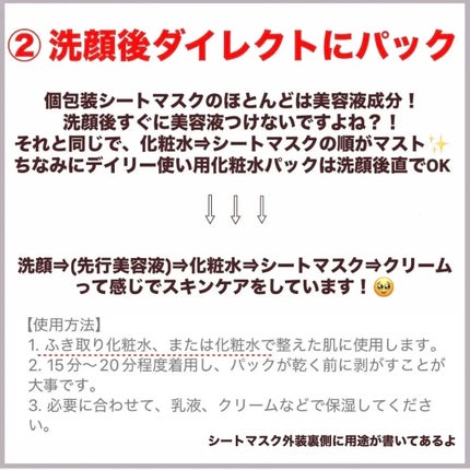 ティーツリーケア ソリューション エッセンシャルマスクEX/MEDIHEAL/シートマスク・パックを使ったクチコミ(3枚目)