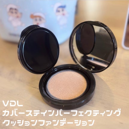 カバーステイン パーフェクティング クッション ファンデーション/VDL/クッションファンデーションを使ったクチコミ(1枚目)